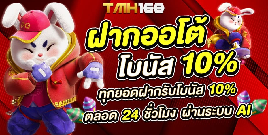 3dbet slot
